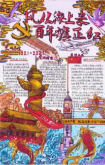虫虫助手下载